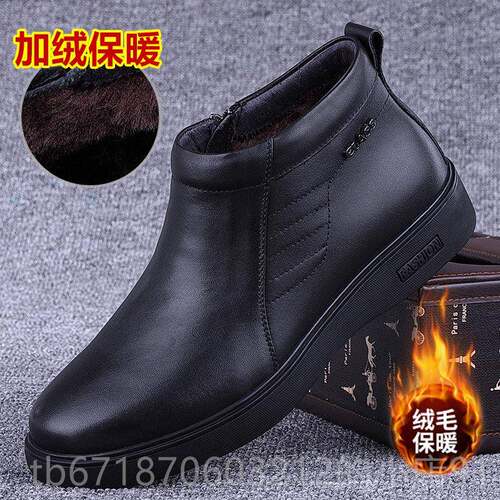 正品外贸加绒头保皮鞋男士加暖厚棉真皮休鞋闲高帮鞋一脚蹬层牛皮