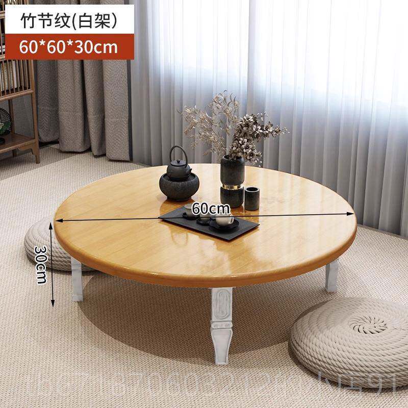 高档折桌圆飘窗小叠桌子家用炕桌吃饭桌矮餐桌榻榻茶米几茶桌床上