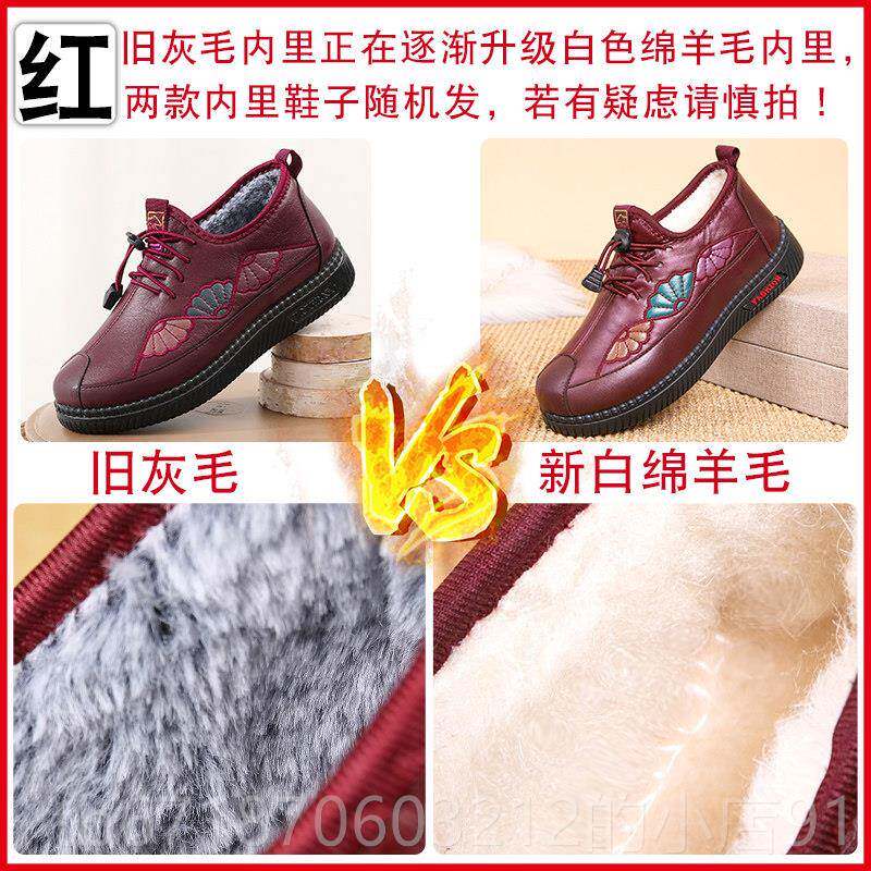 正品北京布鞋季女中老年妈鞋加绒保暖舒适软底防滑妈老老人冬奶奶