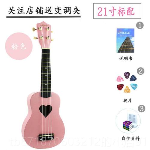 正品尤乌克里里女刻初学者高颜值女生款爱儿童克丽丽入可门小吉他
