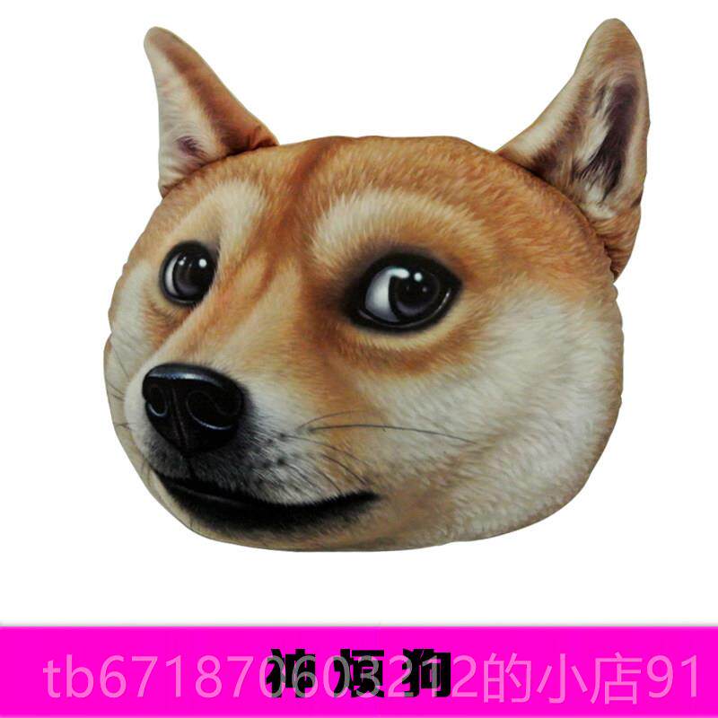 正品枕3D二哈抱枕doge神烦狗头靠垫哈奇手座椅腰暖靠床士头靠沙发