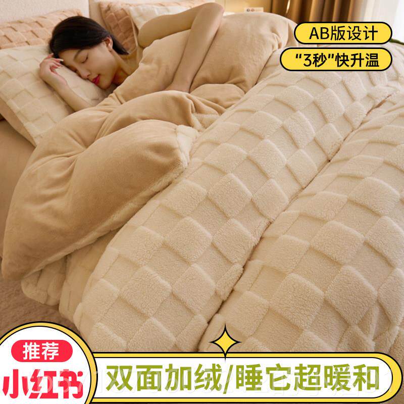 正品芙冬季加厚塔绒牛奶绒被套单件珊瑚单人被罩x150200加绒抖音