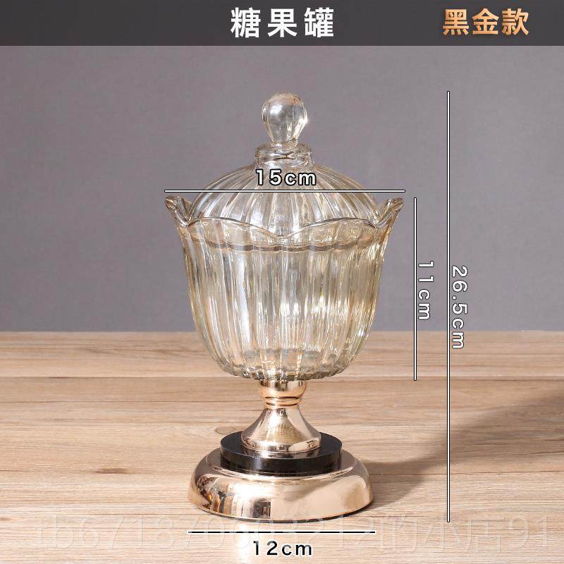 高档轻奢美式水晶玻璃水果用盘欧式高客茶几零食档干果盘家装饰厅