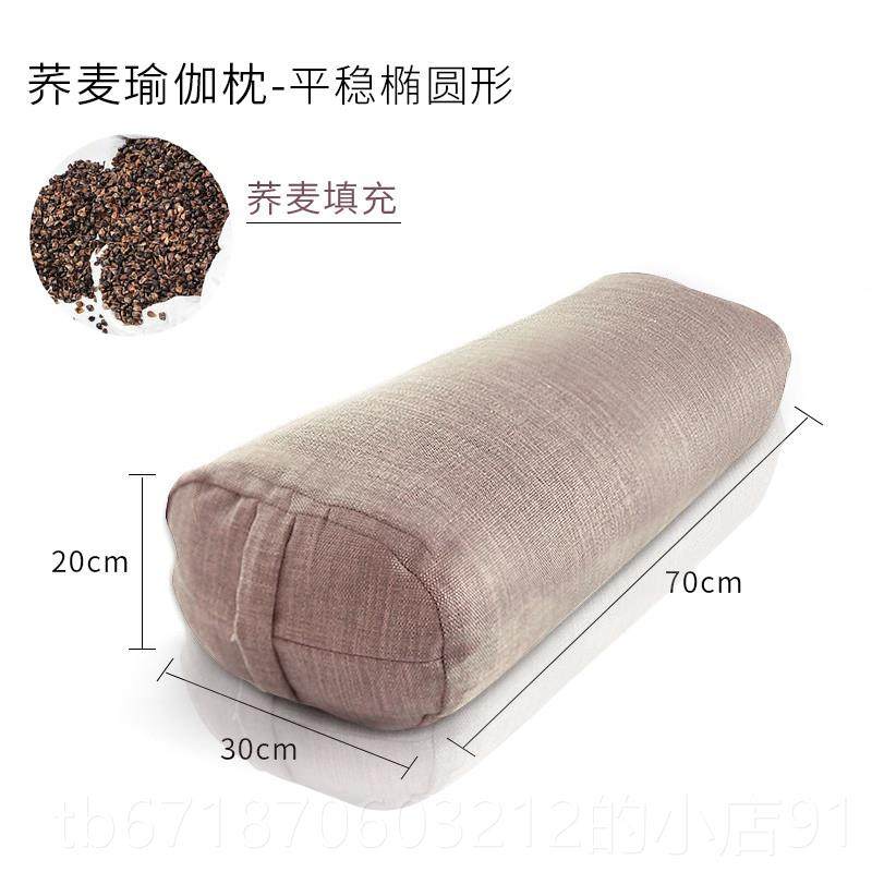 高档瑜方伽麦枕荞专业艾扬格阴瑜伽枕辅具清仓孕妇小腰枕圆柱形靠