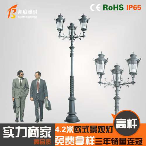 户外庭院灯防水小区路灯欧式花园别墅景观灯室外广场照明灯高杆灯