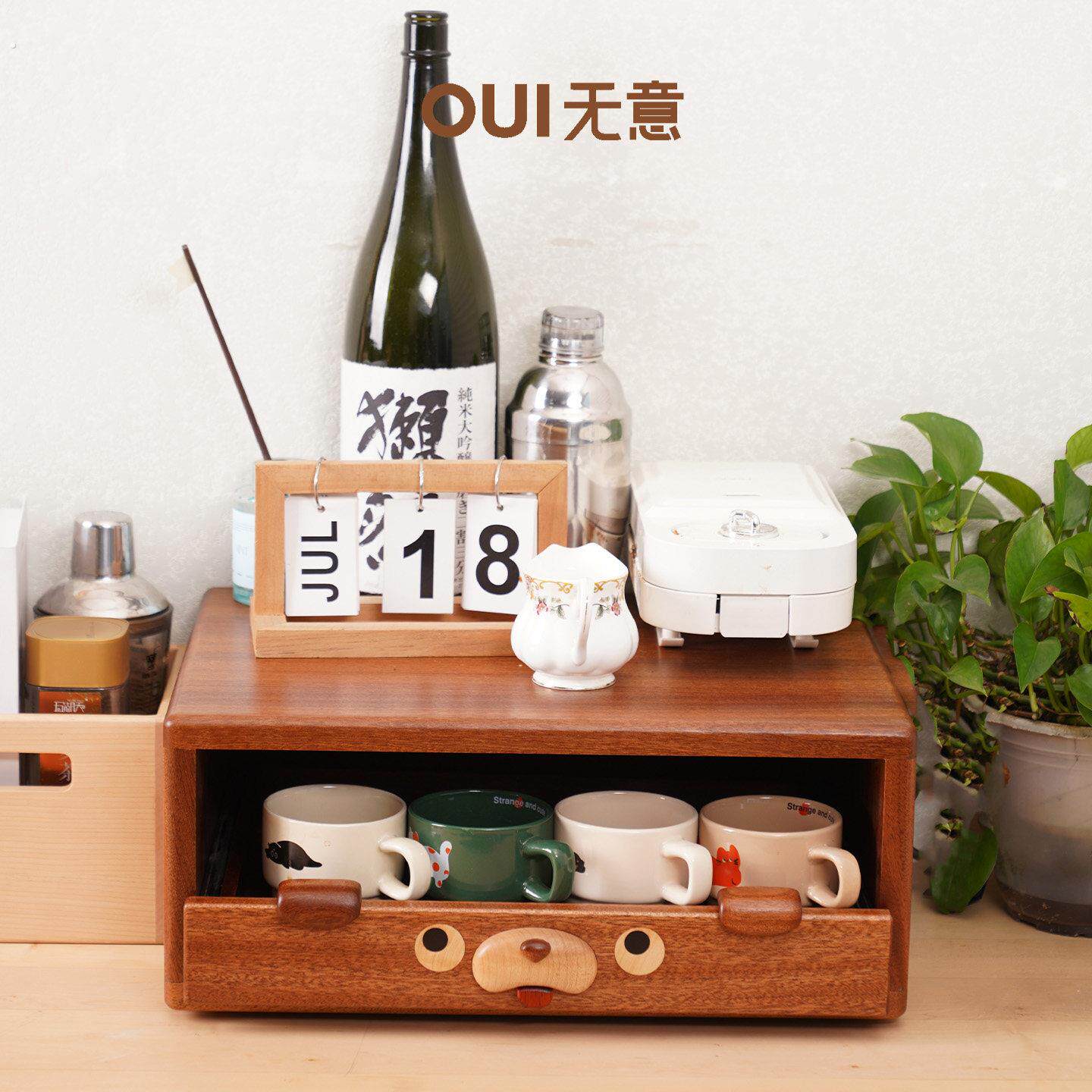 桌面咖啡机置物架抽屉式实木杯架餐边柜吧台咖啡杯收纳柜