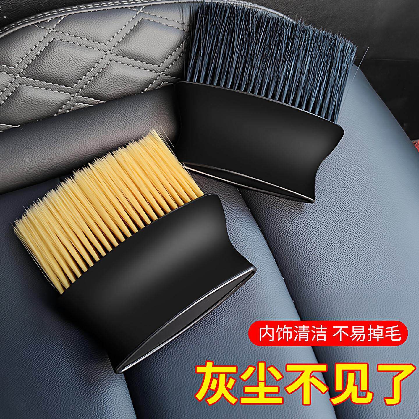 汽车空调出风口清洗刷内饰清洁缝隙刷子扫灰除尘软毛洗车清洁工具