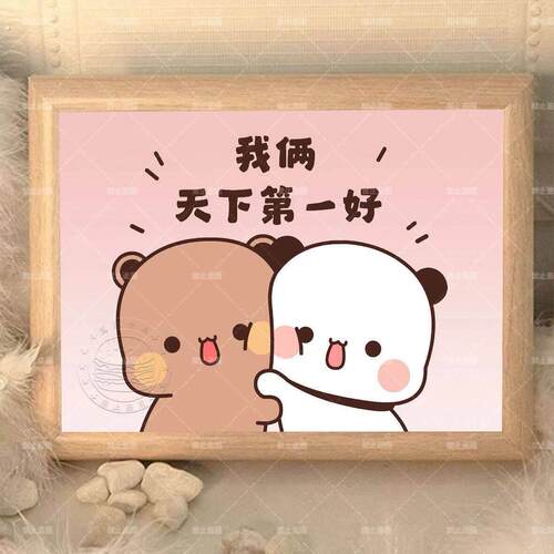 一二布布情侣恋爱纪念日祝福相框房间桌面精致摆件生日礼物送女生