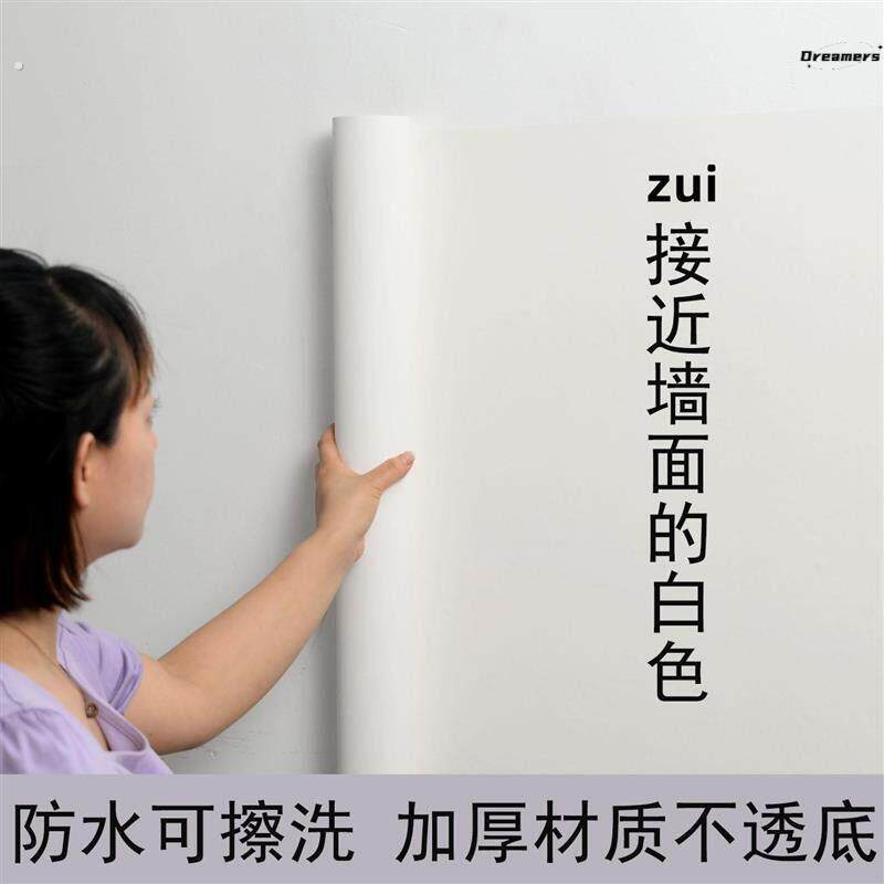 。墙壁改造遮丑神器壁纸女生宿舍白背景墙贴纸一整张自粘卧室男潮