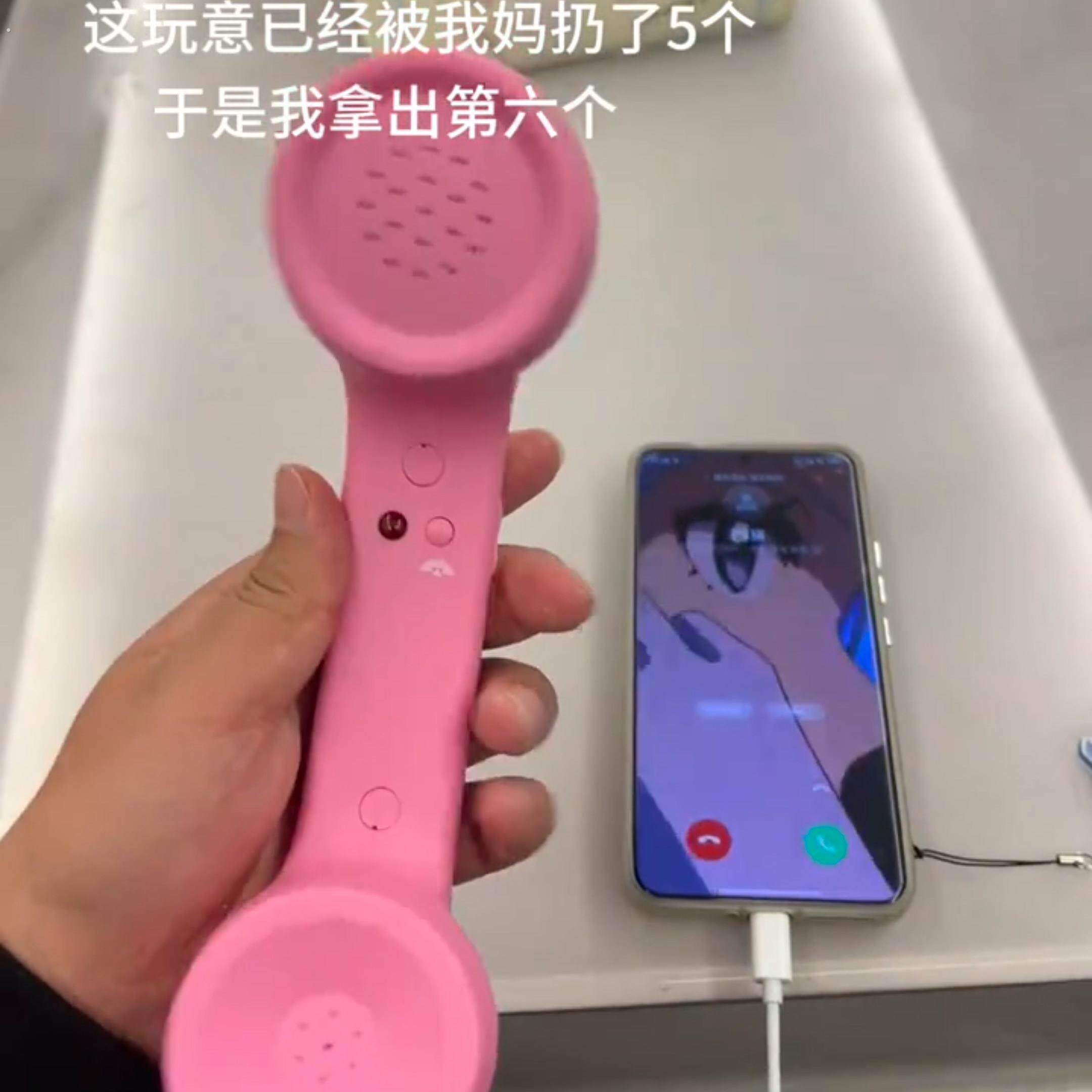 创意潮覆古个性手机听筒ins风网红款电话机调节音量对讲接听话筒