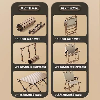 户外折叠桌椅便携式超轻铝合金蛋卷桌子野餐露营轻便野营全套装备