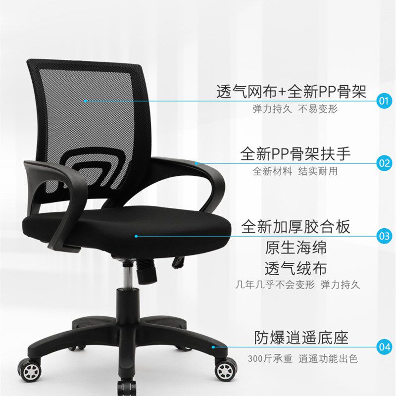 椅面 椅子升降椅老板椅办公椅电脑椅配件 椅面坐面靠背转椅配件