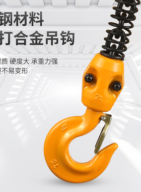 环链电动吊车1吨2吨0.5-3-5-10吨t行吊链条式起重机吊机380v防b爆