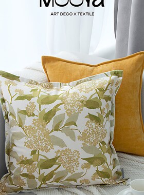 MOOYA安麓云杉 法式黄绿色抱枕轻奢覆古靠枕靠垫沙发客厅高级新款