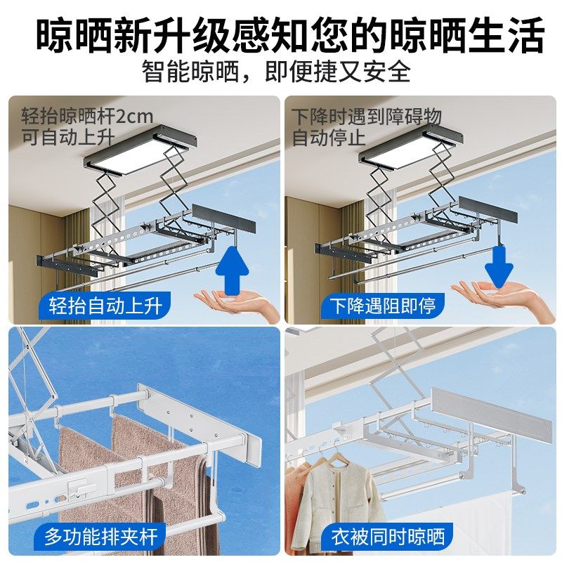 电动晾衣架小尺寸遥控升降自动阳台超薄智能小型横向侧装90CM迷你