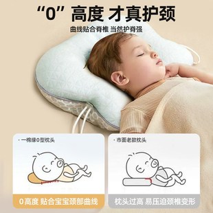 定型枕婴儿0到6个月宝宝矫正头型枕头透气新生儿纠正防偏头神器