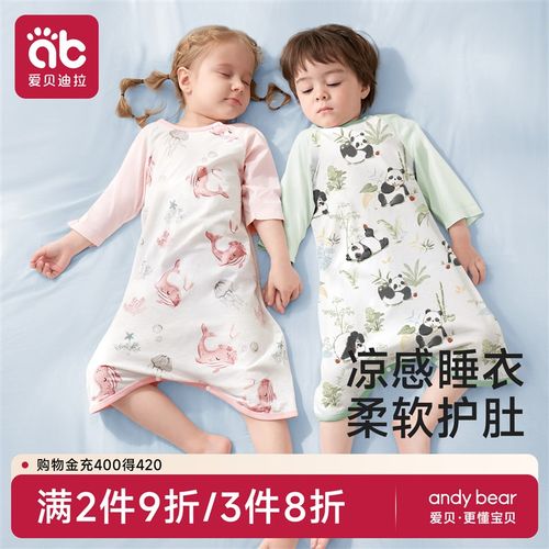 婴儿睡袋夏季薄款纯棉a类四季通用幼儿童防踢被宝宝连体睡衣夏天