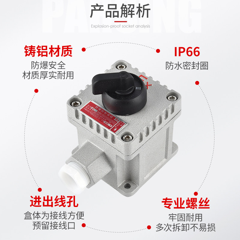 防爆按钮开关LA53-1H 2H 3H 4H急停按钮防爆控制按钮防爆按钮盒,五金/工具,防爆电气,淘宝优惠券,粉丝福利购,淘宝优惠卷