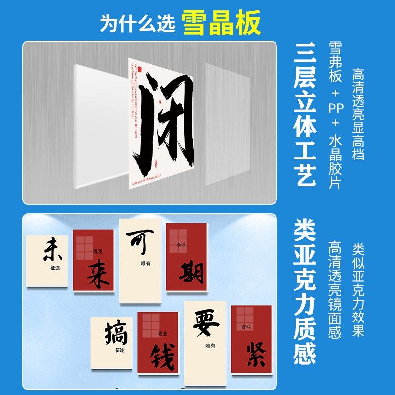 办公室墙面装饰画电商公司企业文化墙会议室励志标语氛围布置墙贴,家居饰品,软装墙贴,淘宝优惠券,粉丝福利购,淘宝优惠卷