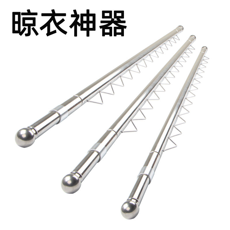 晾衣杆单杆伸缩不锈钢室外竹竿晒衣杆凉衣架阳台管子棍晒被子龙门