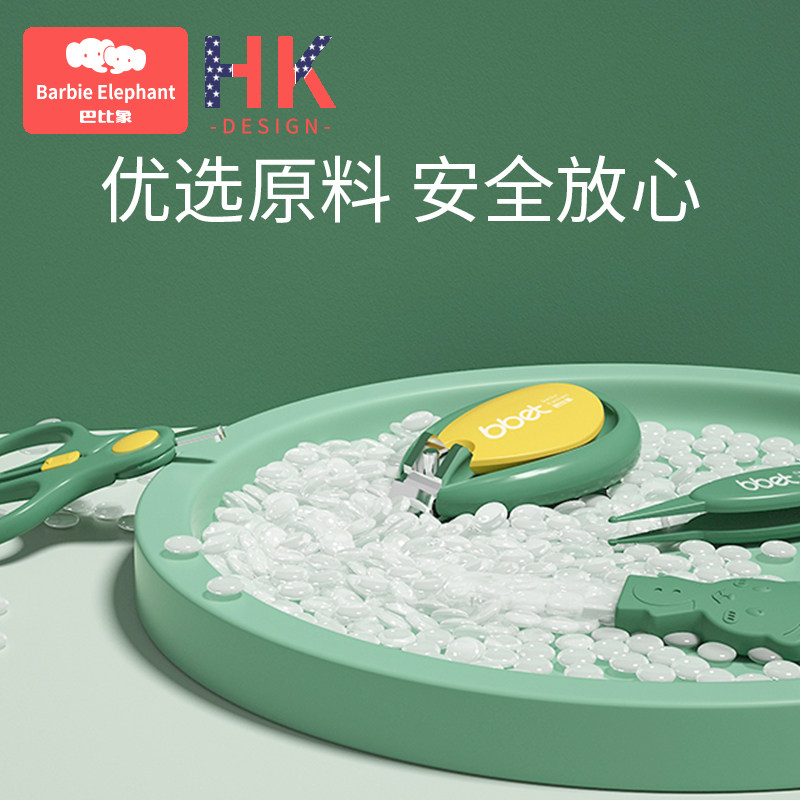 婴儿指甲剪新生专用防夹肉宝宝指甲剪套装安全剪刀钳神器儿童用品,婴童用品,宝宝剪刀/指甲钳,淘宝优惠券,粉丝福利购,淘宝优惠卷