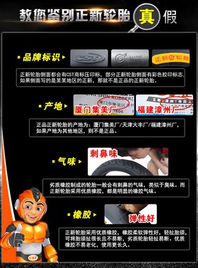 正新轮胎3.50-10真空胎8层电动踏板摩托车外胎350一10厦门143.5