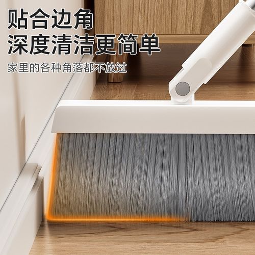 太太乐扫把簸箕组合套装2024新款家用扫地神器不沾毛发笤帚垃圾