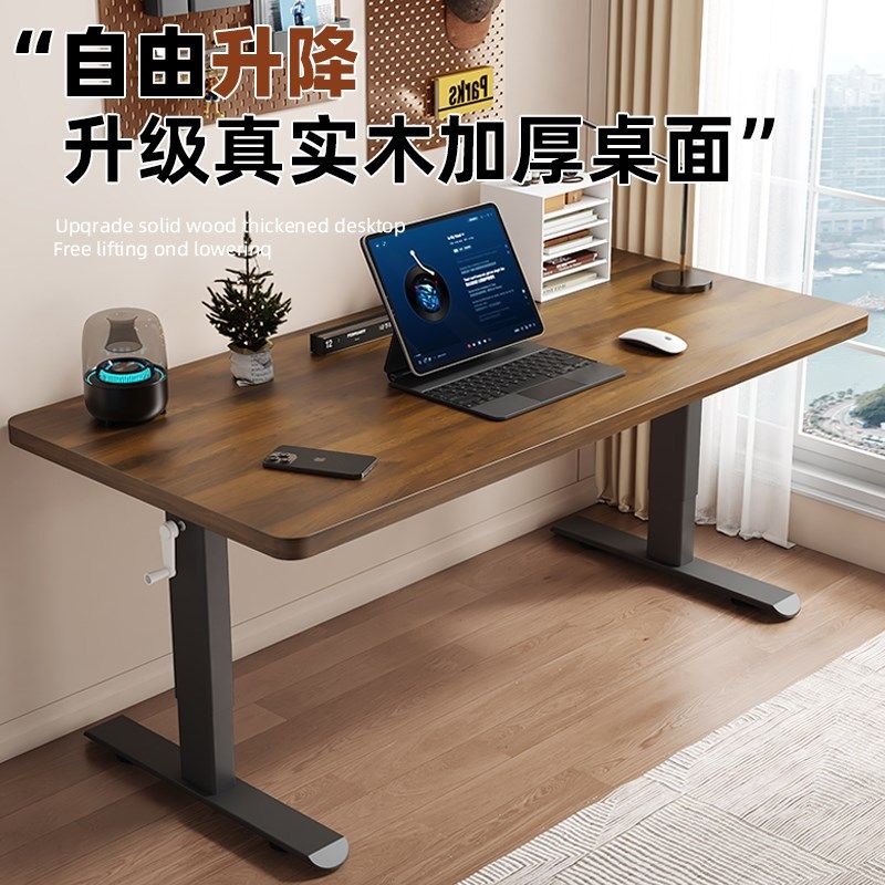 实木升降电脑桌台式家用办公桌卧室简易儿童学习桌写字桌子工作台,住宅家具,电脑桌,淘宝优惠券,粉丝福利购,淘宝优惠卷