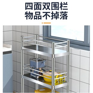 圣柜厨房夹缝置物架不锈钢落地多层20宽25带轮移动冰箱窄缝收纳架
