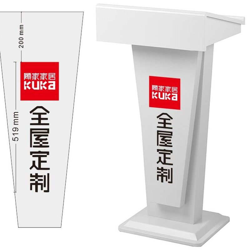 演讲台发言台会议主持台小型讲台桌咨客台餐厅迎宾台接待台导购台