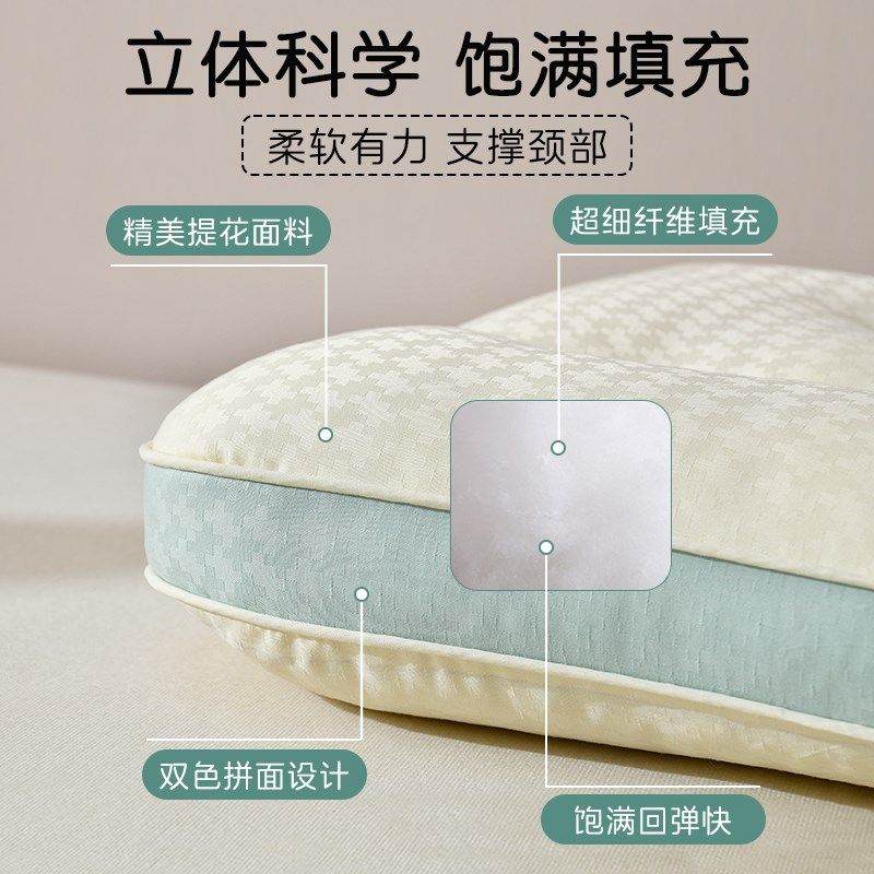 A类儿童枕头卡通3-6岁四季通用学生宿舍枕芯护颈椎助睡眠睡觉专用,床上用品,枕头/枕芯,淘宝优惠券,粉丝福利购,淘宝优惠卷