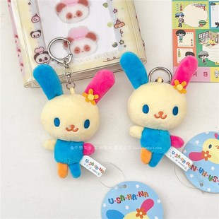 不想失业花小兔公仔挂件可爱日系毛绒包挂饰少女心女生钥匙扣礼物
