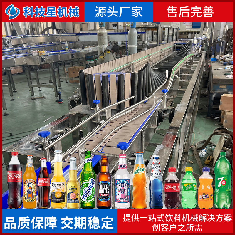 全自动倒瓶杀菌机厂家中小型果汁饮料生产线喷淋冷却灭菌设备