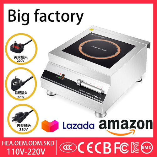 跨境外贸商用电磁炉大功率电磁灶Electromagnetic stove factory
