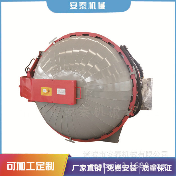 大型热压罐全自动复合材料罐罐生产厂家鲁艺常年供应碳纤维专用