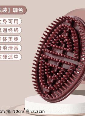 正品疏通经络刷按非瘦身腿羯软摩硅胶体美容全身通身用刮痧仪器神