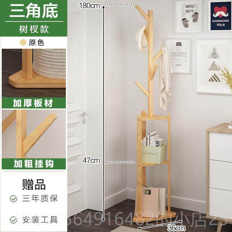 正品落地挂衣置架卧室厅客简易衣帽架家用实木衣架子简约现代纳物