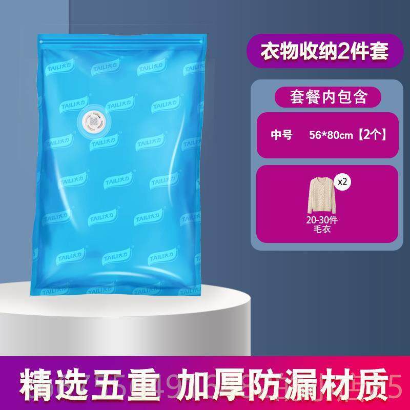 正品气免动抽气真空泵缩抽电泵家新用真收泵袋纳袋手压动款电空泵