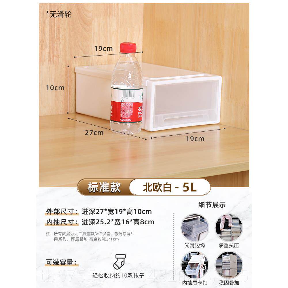 正品纳柜抽屉式家衣柜塑料衣收纳柜置物柜宝宝组用合多层整收理柜