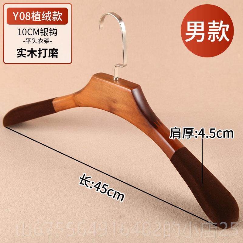 正品LOG定做女服男衣装店O防滑实木衣架酒店覆古木质服挂家用衣架