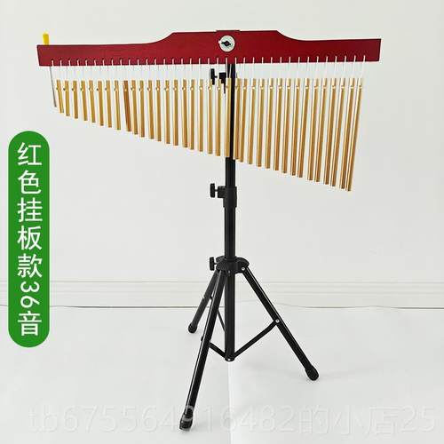正品36音风铃音树打击录乐器25音乐团乐队出伴奏带演支架音音用束