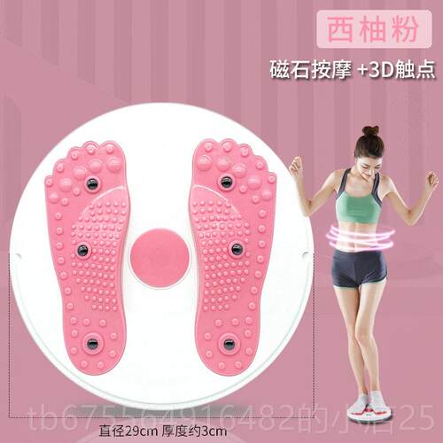 正品3腰d扭腰盘按摩腰转大盘号扭扭乐懒扭人扭神器家用健身器材街