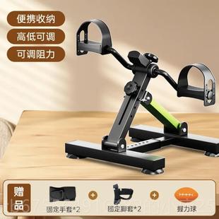 re老年人肢训练自行车上和下肢可折叠家庭运动备下 正品 Ai设go