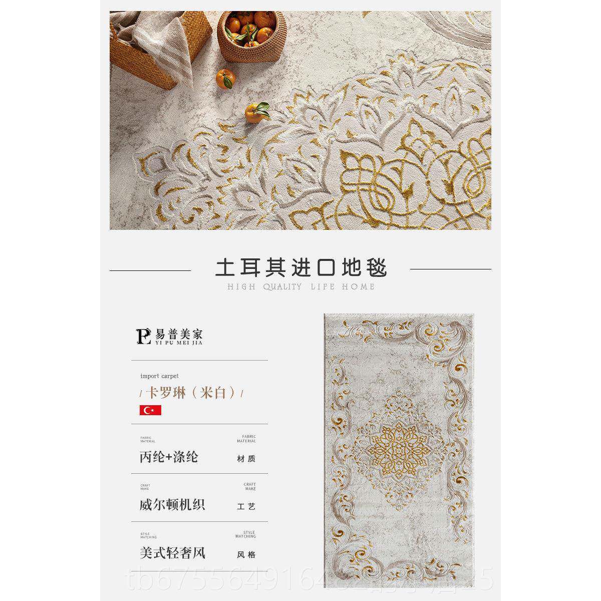 正品土耳脚其进欧式美式轻奢卧室口地毯床边床前垫长条毯厨房玄关
