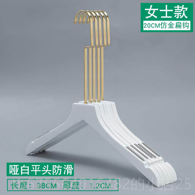 正品纯白色女士服装店制防滑植绒实木衣架家用韩国版木O质定LOG刻