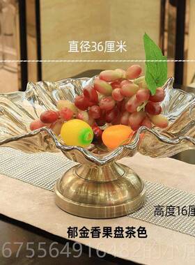 正品欧式水晶玻璃果盘客厅精托致家用零食水果几 盘托盘轻奢糖果