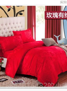 正品加厚磨毛婚8庆大床红色四件套床上用品单被套结婚1.m上米床4
