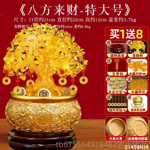 正品生元聚宝盆摆件招财财聚财纯铜八方来财存钱罐家用黄铜米缸宝
