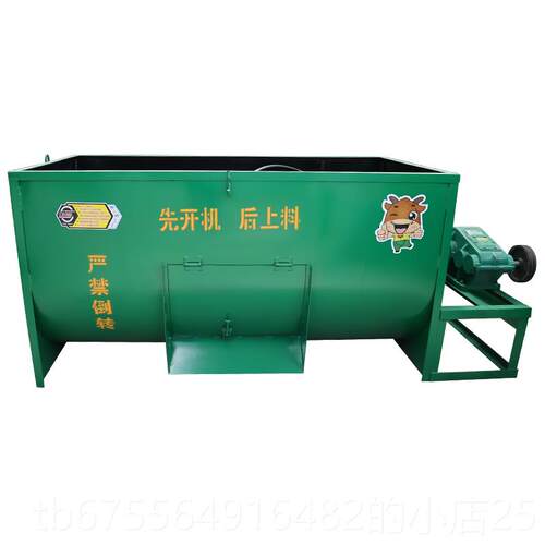 正品卧式平口牛料羊草饲料搅拌养殖场草全混合日粮湿马机鹿料干拌