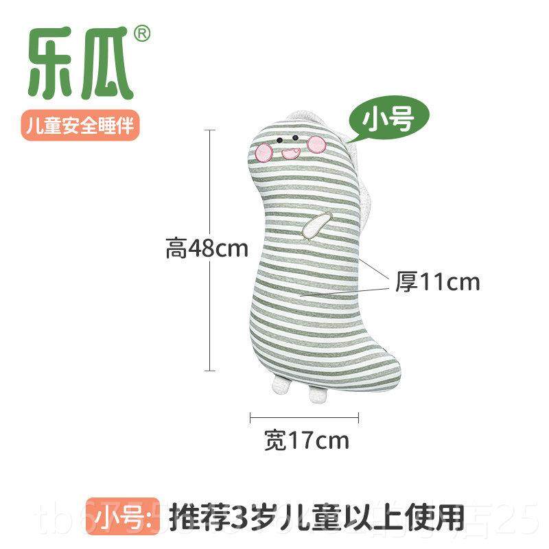 正品乐瓜恐龙公仔童睡儿觉抱枕婴儿安玩抚偶可娃拆洗娃床上专用长